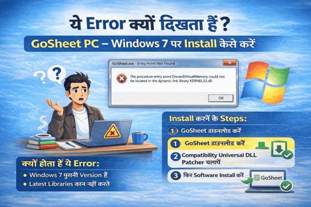 GoSheet PC Windows 7 install – Entry Point Not Found error